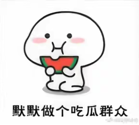 网爆黑料吃瓜永久国产