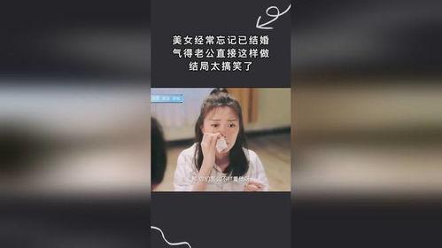 叫老公做什么他老是忘记,他总是忘记的小事集锦