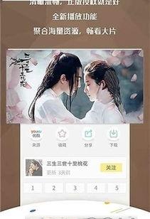 风问av下 下载