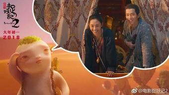 免费观看捉妖记二电影,奇幻冒险再续传奇！