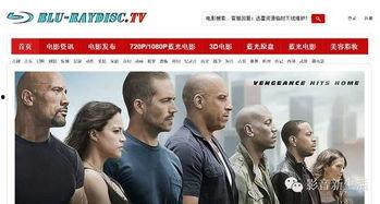 av超清无码迅雷磁力,av超清无码迅雷磁力背后的秘密