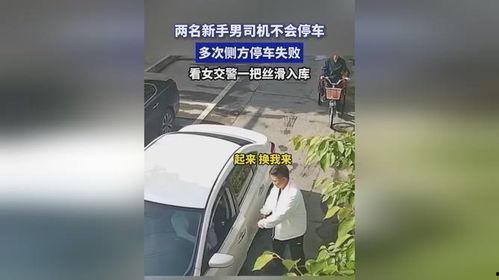 女交警丝袜在线观看,女交警的神秘魅力大揭秘