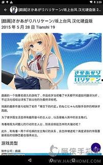 AV漫画琉璃神社,AV漫画中的神秘传说与奇幻冒险
