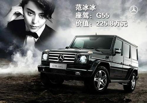 低调 明星 车,明星的神秘座驾揭秘
