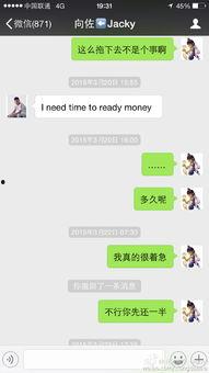 向佐最新爆料微博
