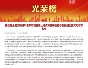 热点爆料深圳新闻最新消息,揭秘城市新动态与重大事件