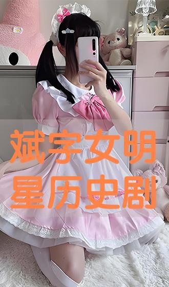 斌字的明星,揭秘娱乐圈的璀璨明星