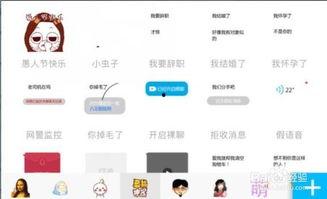 qq整人视频,揭秘网络恶搞背后的欢乐与争议