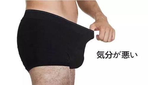 男模內裤日本,日本潮流内裤大揭秘