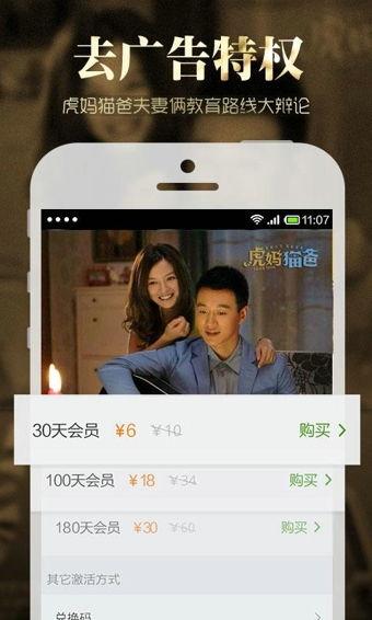 祼贷视频手机在线观看,手机在线观看的惊悚真相