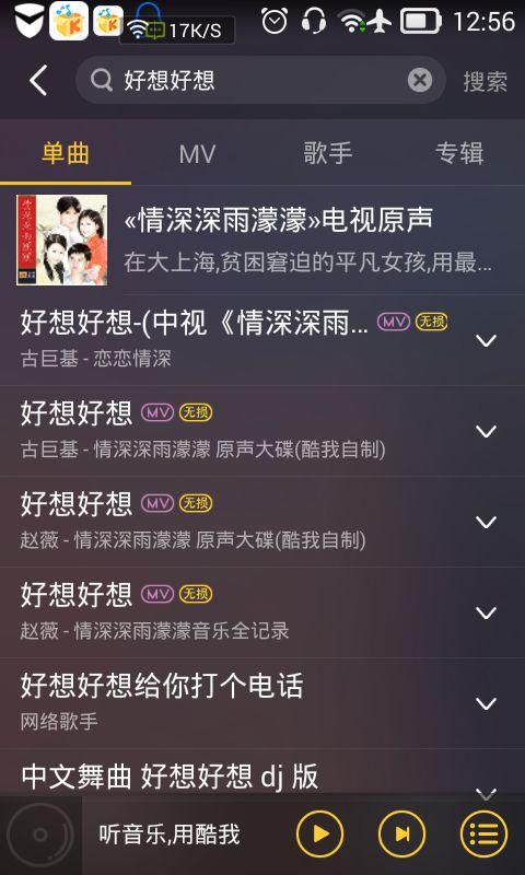 求资源 在线播放器,畅享在线播放器新体验
