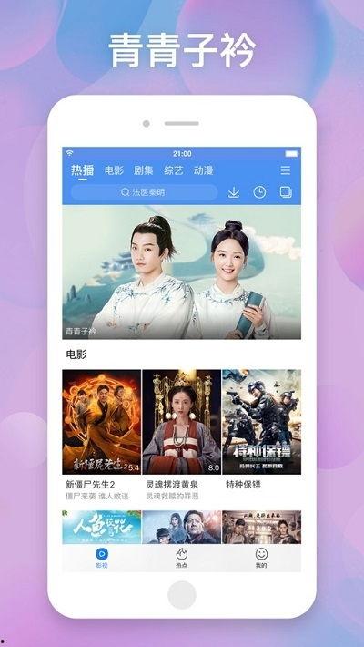 ios  视频播放,iOS视频播放功能深度解析