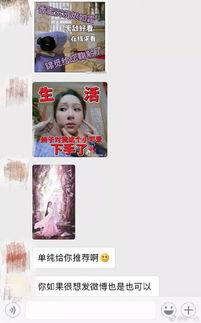 qq吃瓜群里的网红视频,QQ吃瓜群里的热门事件大揭秘