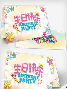 生日卡片免费观看,免费观看生日卡片背后的温馨故事