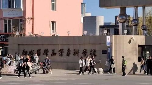 泰山学院爆料事件真相视频,真相视频全解析