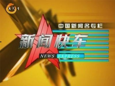新闻快车爆料音乐下载,音乐下载新趋势，揭秘热门音乐下载平台