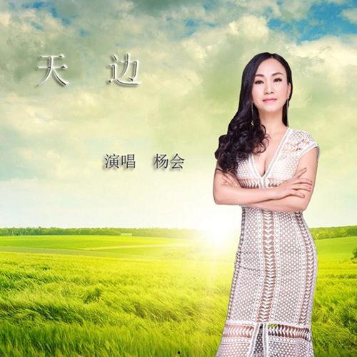 天边在线播放,云端漫步，探寻未知世界的奇幻之旅