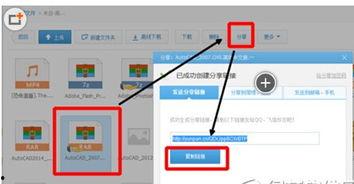 360云盘丝袜,揭秘网络存储的诱惑与风险