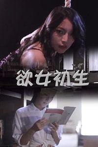 玉女春潮电影免费观看,浪漫邂逅，免费观影之旅