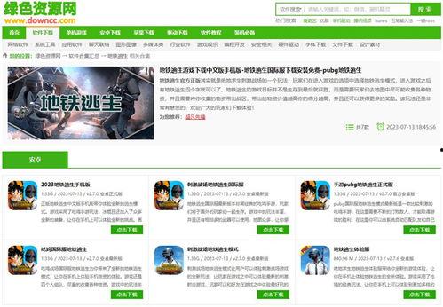 地铁逃生最新更新爆料,最新更新爆料解读
