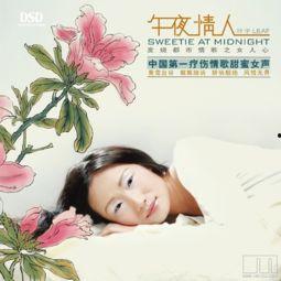 午夜情人完整版视频,激情燃烧的禁忌之恋