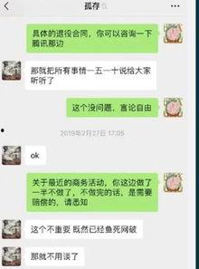 搞钱直播在线吃瓜免费,免费搞钱，揭秘网络直播新潮流