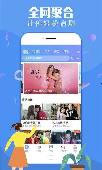 爆料水产博主视频下载,下载攻略大公开！