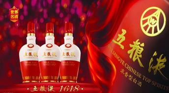 五粮液最新爆料信息图片,揭秘高端白酒背后的传奇故事与工艺传承”