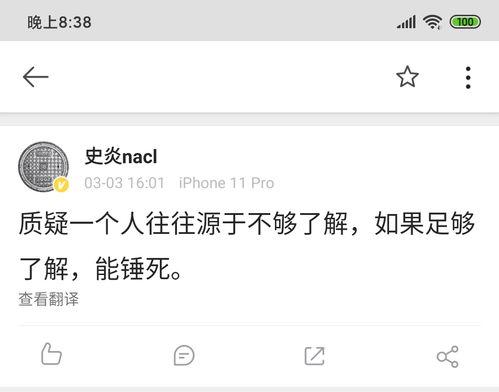 娱乐圈吃瓜搞笑博主名字,揭秘吃瓜博主们的搞笑名号