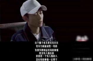 张一山娱乐吃瓜是真的吗,真相揭秘