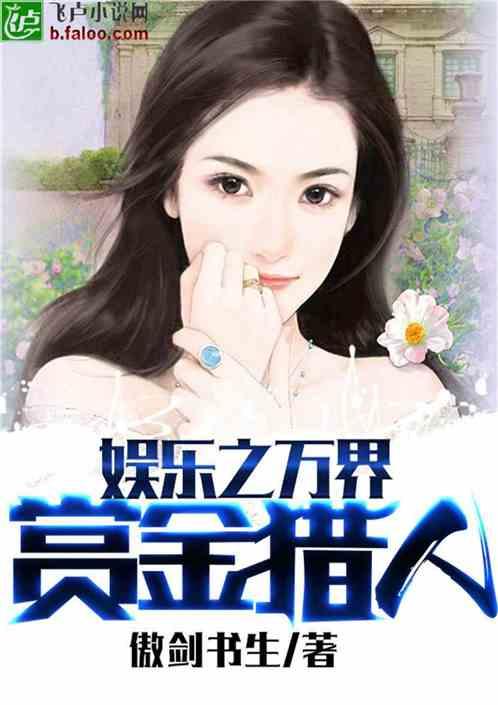 八卦吃瓜娱乐博主小说免费阅读,揭秘娱乐圈背后的秘密，免费小说阅读大放送！