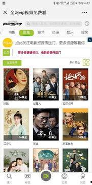 娱乐吃瓜叔叔百度云资源,独家揭秘娱乐圈幕后故事