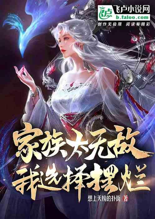 小乔吃瓜娱乐无骨家族,揭秘无骨家族的娱乐盛宴