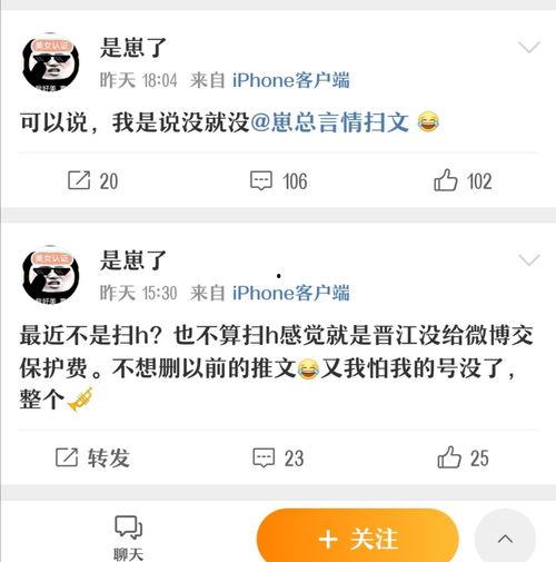娱乐吃瓜 推文免费阅读,吃瓜群众免费阅读的幕后故事
