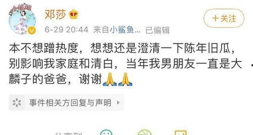 娱乐吃瓜天天看,吃瓜群众每日必看精彩瞬间