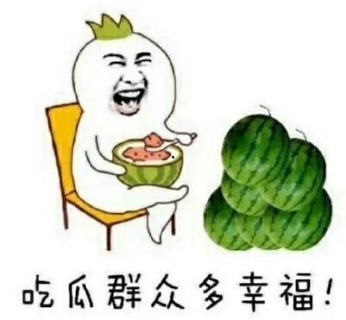 最近娱乐圈有什么瓜吃,明星秘闻大揭秘！
