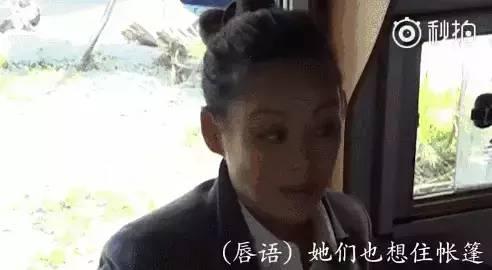 吃瓜群众娱乐爆料是真的吗,真相揭秘，是真是假？