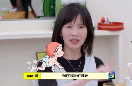 娱乐吃瓜酱谈独处