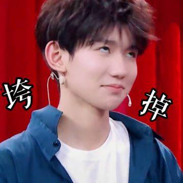 王源吃瓜爆料娱乐节目视频,吃瓜爆料大揭秘