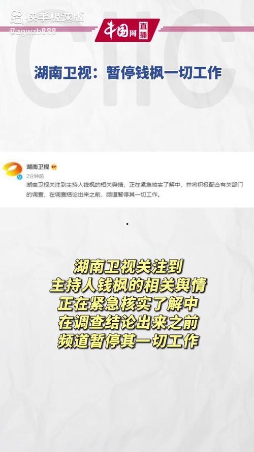 娱乐圈吃瓜常识,揭秘明星背后的那些事儿