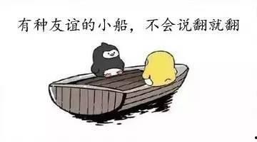 网络流行语吃瓜群众是什么意思
