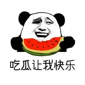 网上说吃瓜是什么意思