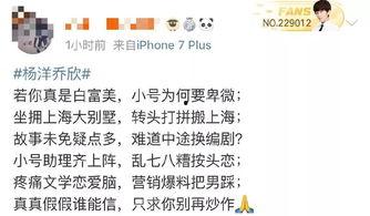 娱乐圈吃瓜小说听书超长爽文,瓜田里的甜蜜风暴